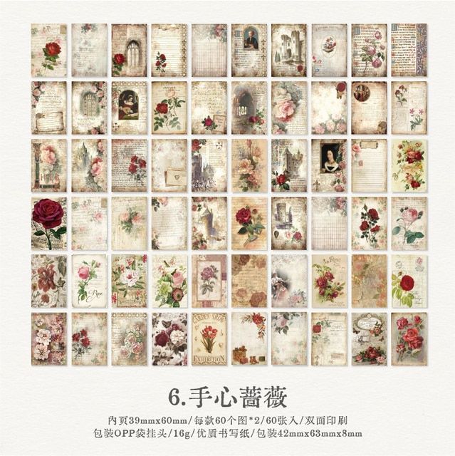 60 sheets Double-side Printed Vintage Material Paper-JournalTale