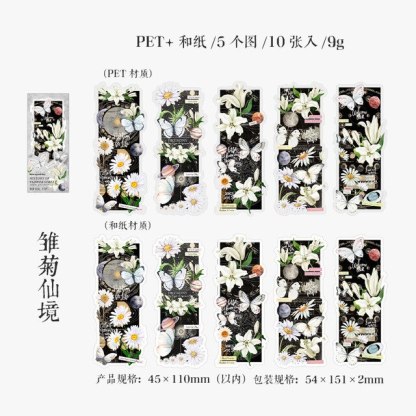 Retro Flower Butterfly Masking Washi Tape PVC Art Decorative-JournalTale