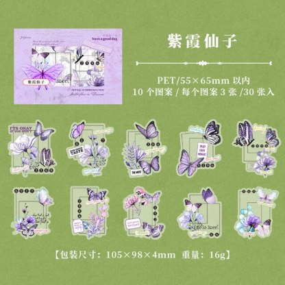 30Sheets Butterfly Stickers PET Material Handbook-JournalTale
