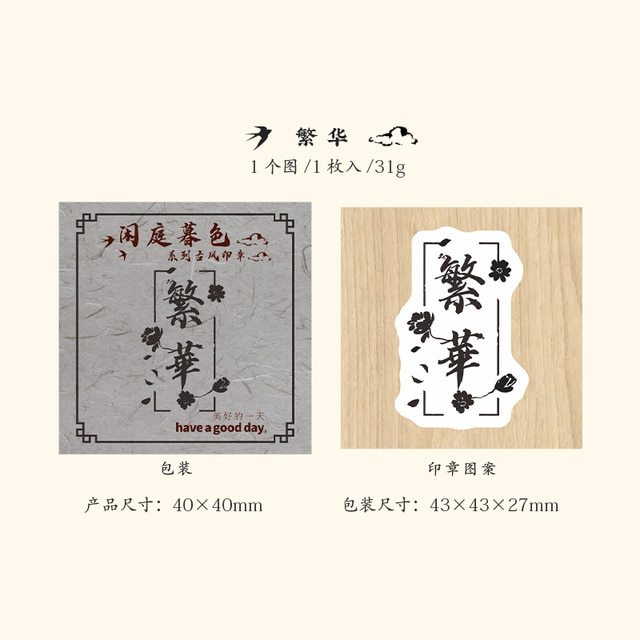 Wood Stamp Traditional Painting Stamp-JournalTale