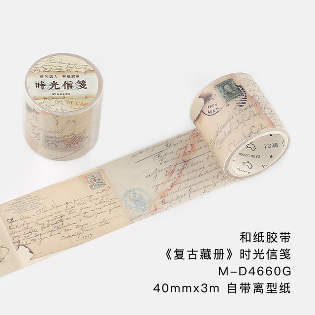 40MM Washi Tapes Artsy Old Newspaper Masking Tape-JournalTale