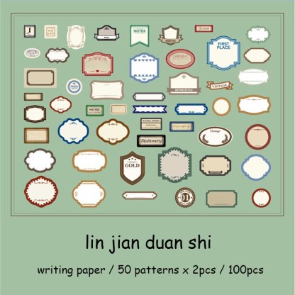 100 Sheets Vintage Bazaar Series Literary Minimalist Border-JournalTale