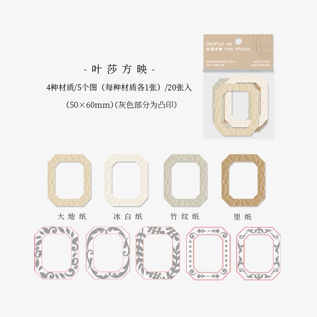 20pcs/set Photo Frame Decor Material Papers-JournalTale