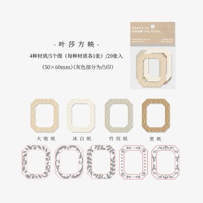 20pcs/set Photo Frame Decor Material Papers-JournalTale