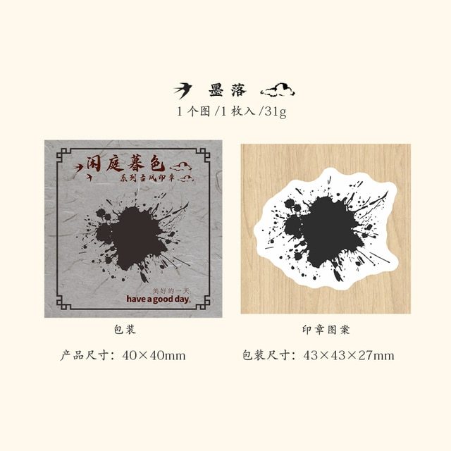 Wood Stamp Traditional Painting Stamp-JournalTale