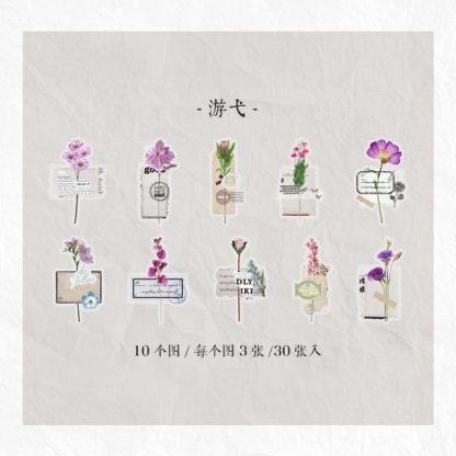 30pcs/1lot Stationery Stickers Plant Flower letter-JournalTale