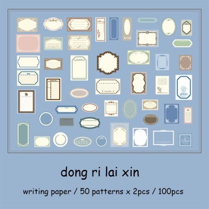100 Sheets Vintage Bazaar Series Literary Minimalist Border-JournalTale