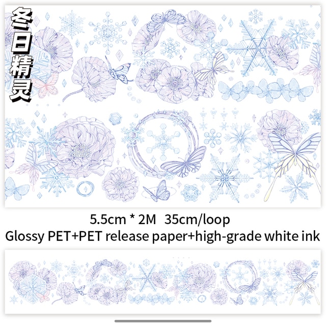 200cm Antique Style Journal Decoration Washi Tape-JournalTale