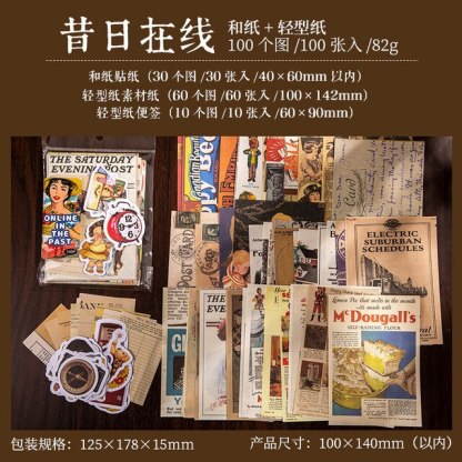 100pcs/lot Memo Pads Material Paper Vintage-JournalTale