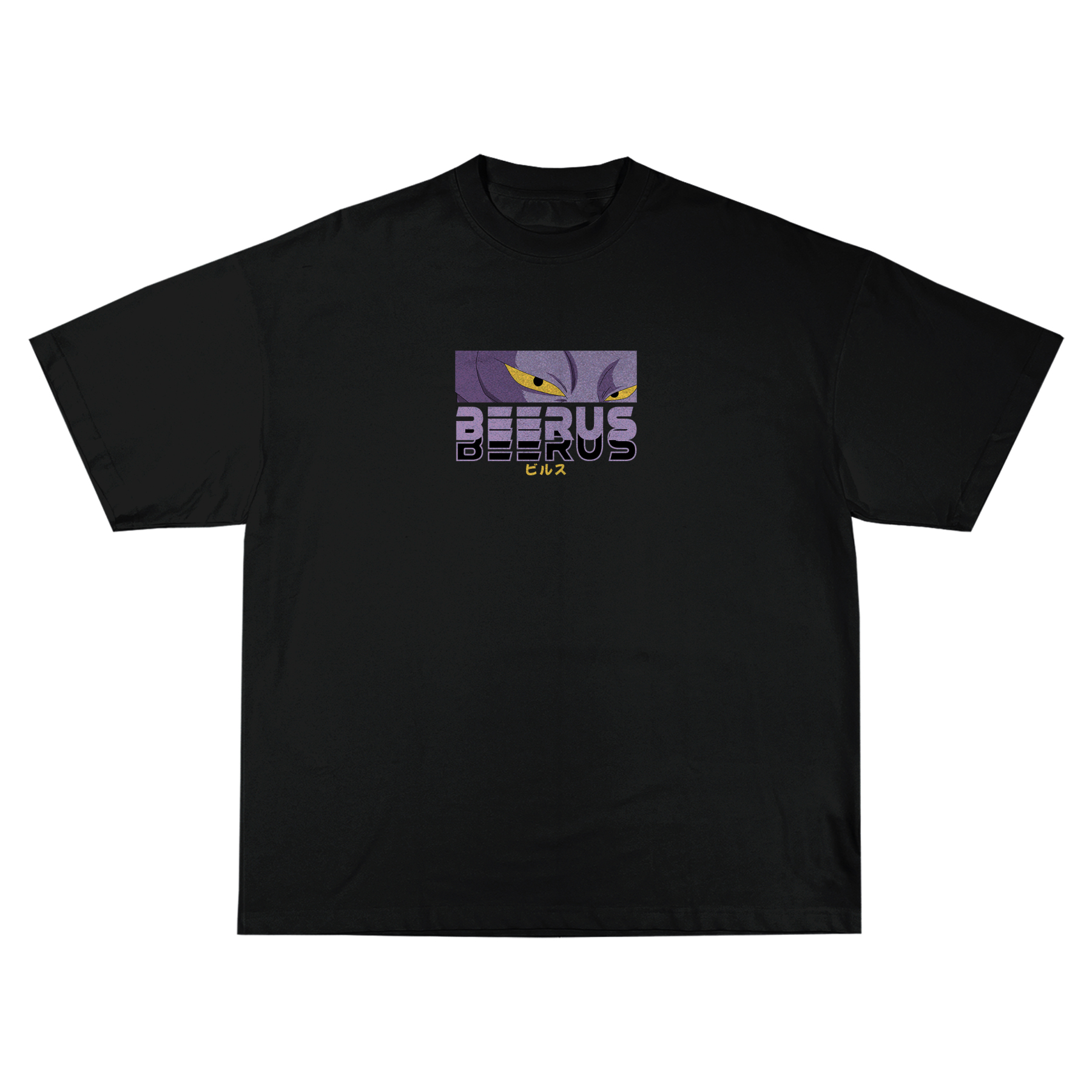 Beerus Dragon Ball Super | T-Shirt