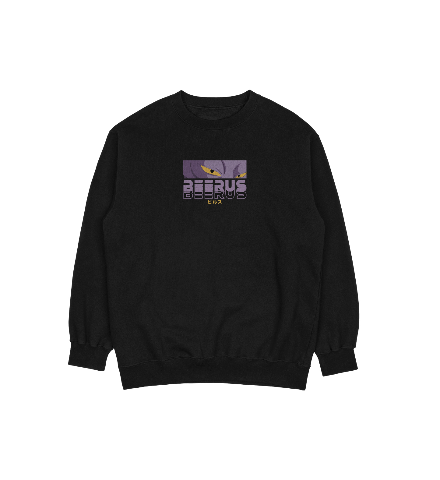 Beerus Dragon Ball Super | Sweatshirt
