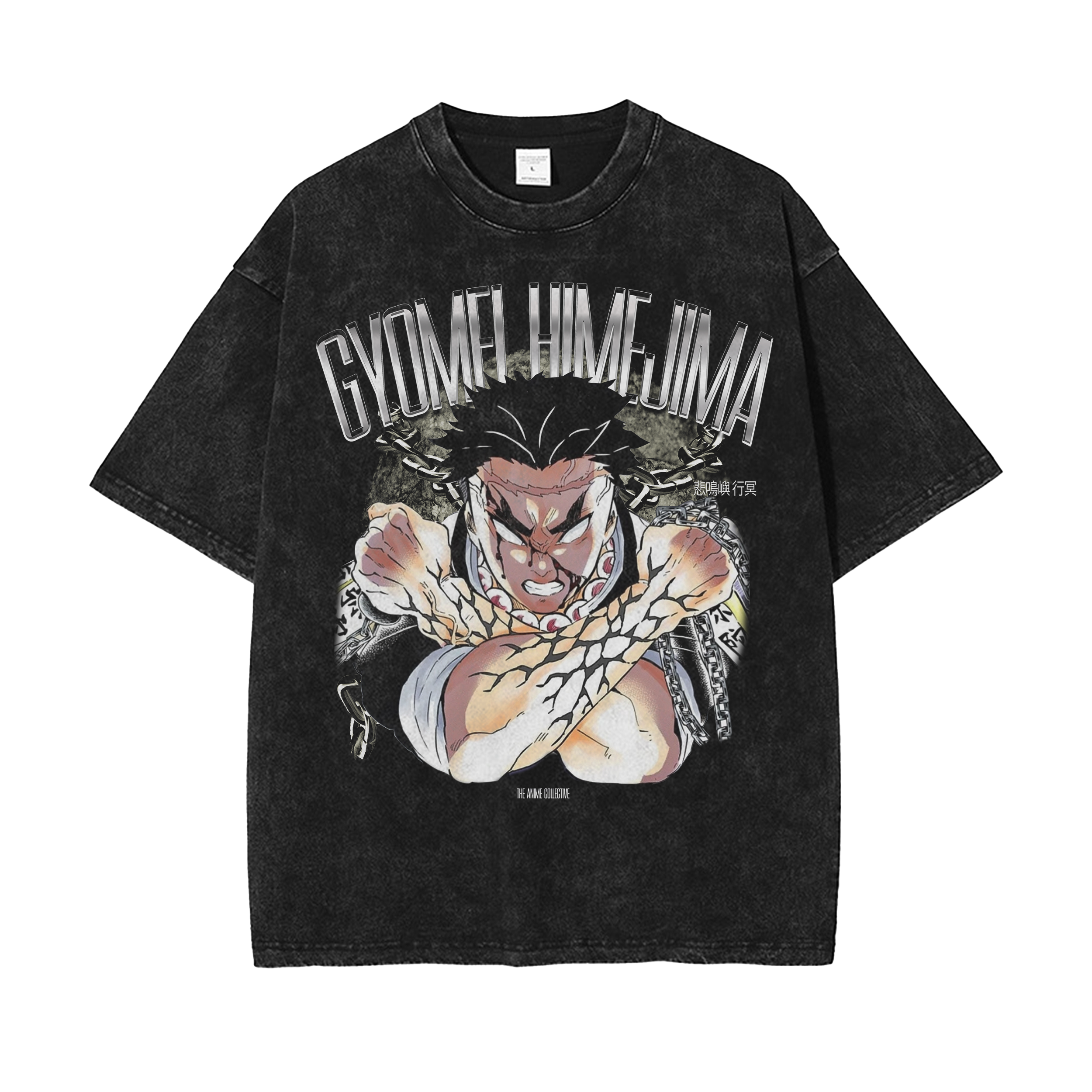 Gyomei Himejima Vintage Oversized T-Shirt