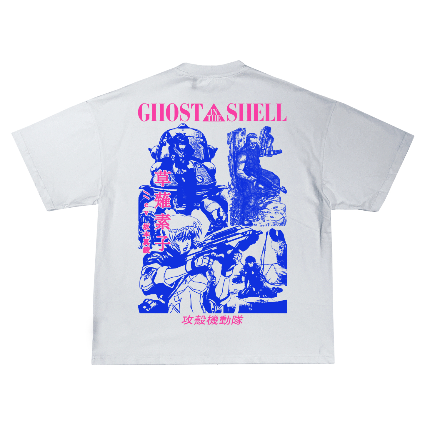 Ghost In the Shell Old School Anime | T-shirt