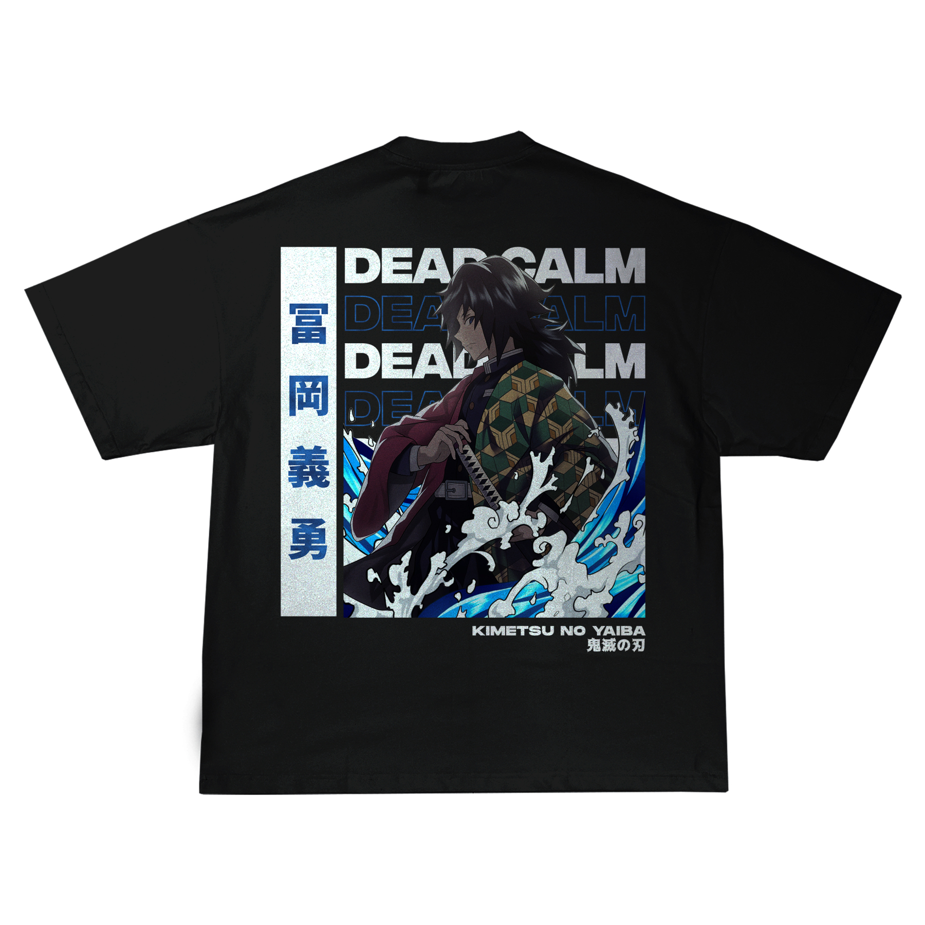 Giyu Tomioka Demon Slayer | T-Shirt