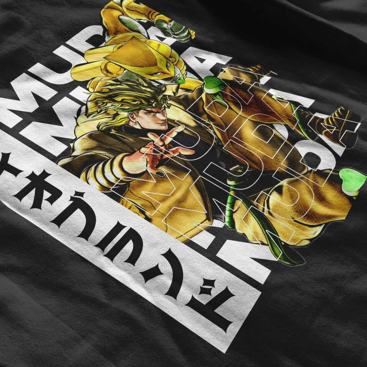 Muda JoJo's Bizarre Adventure | Hoodie