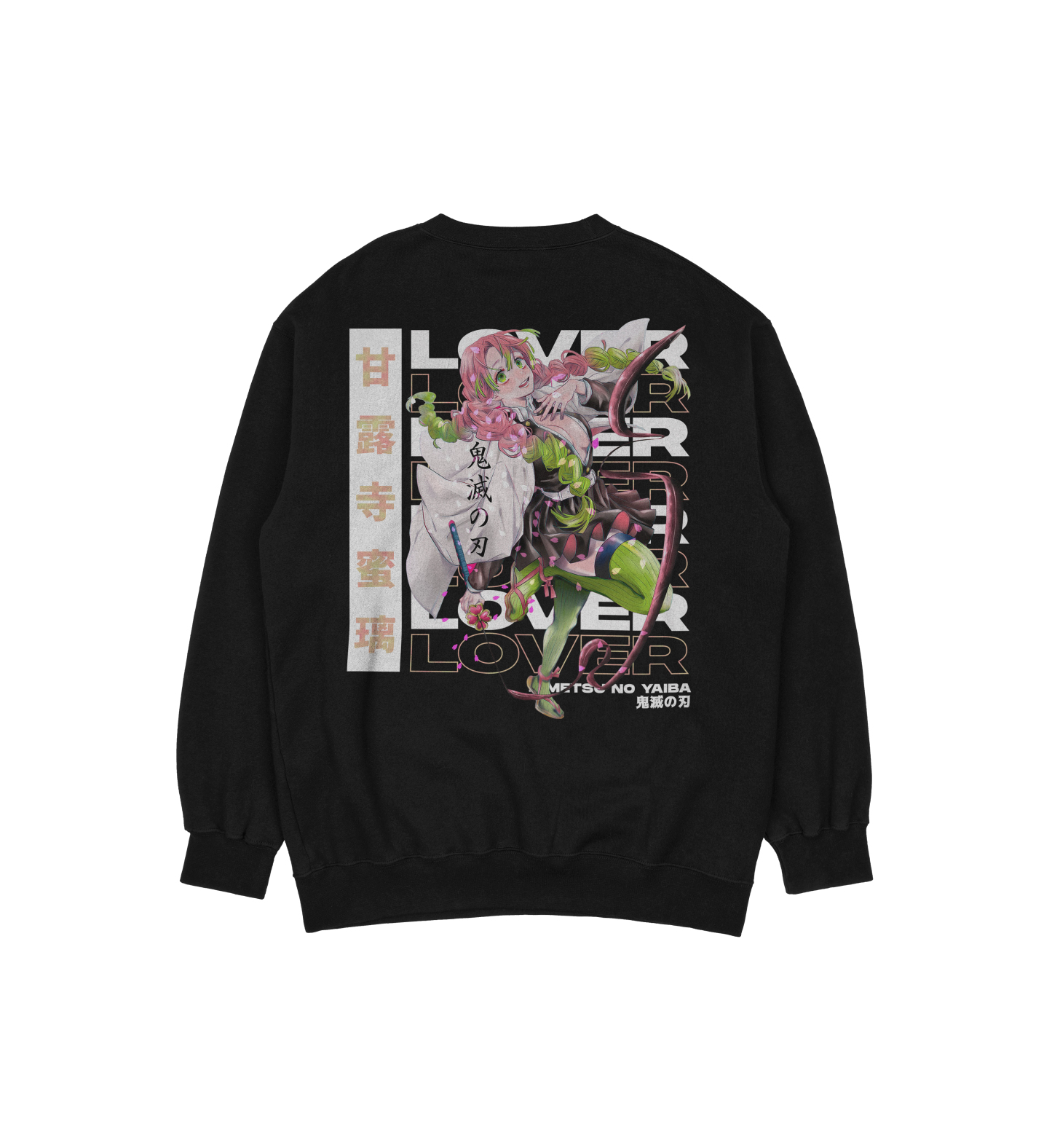 Mitsuri Kanroji Demon Slayer | Sweatshirt