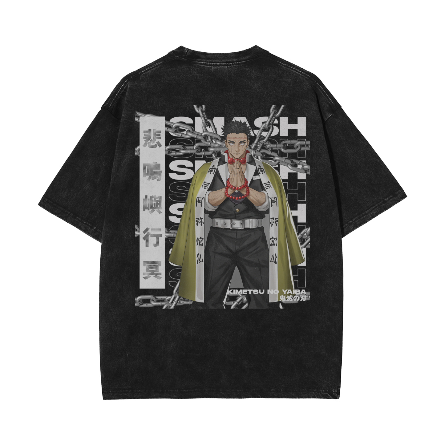 OG Gyomei Himejima Vintage Oversized T-Shirt