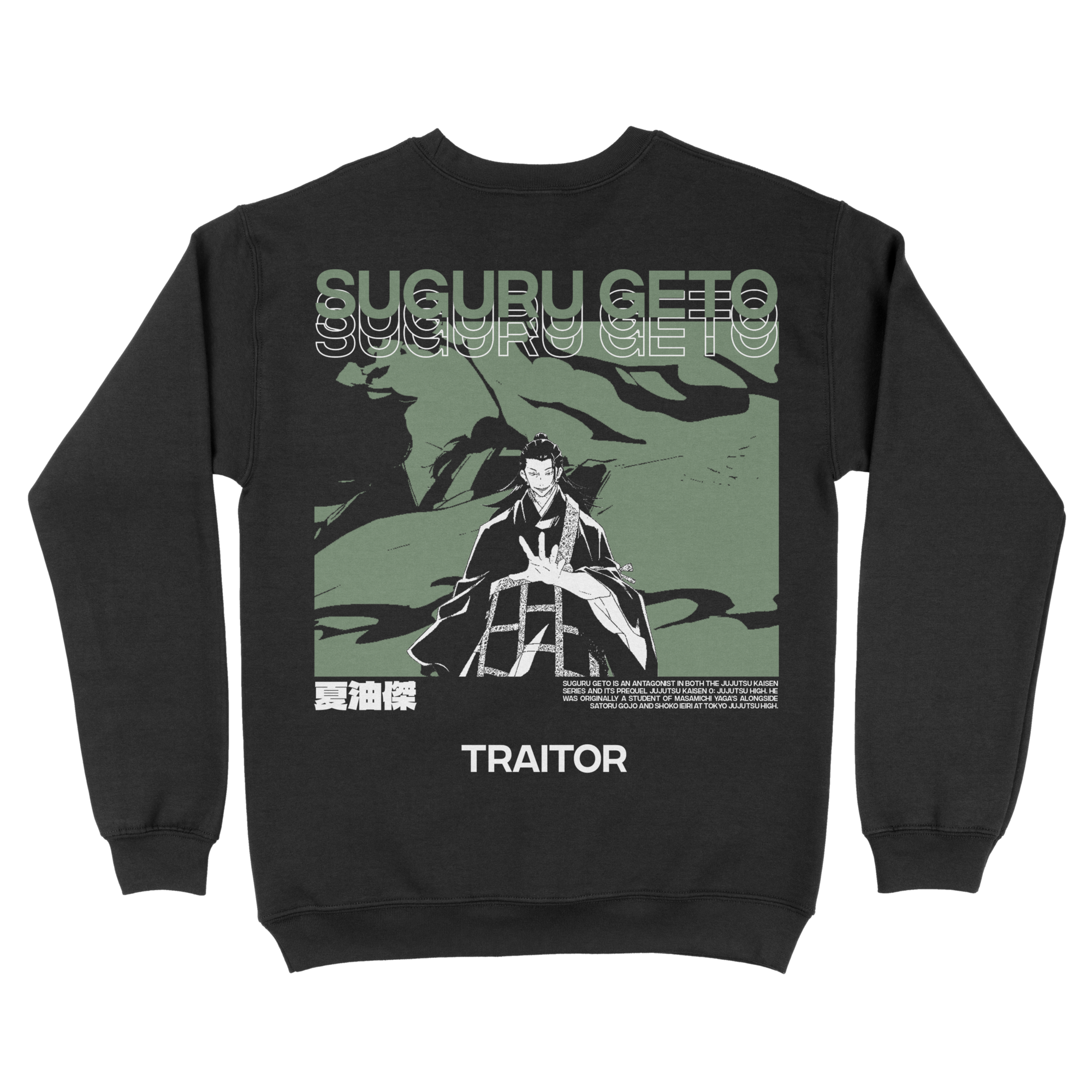 Suguru Geto Jujutsu Kaisen | Sweatshirt