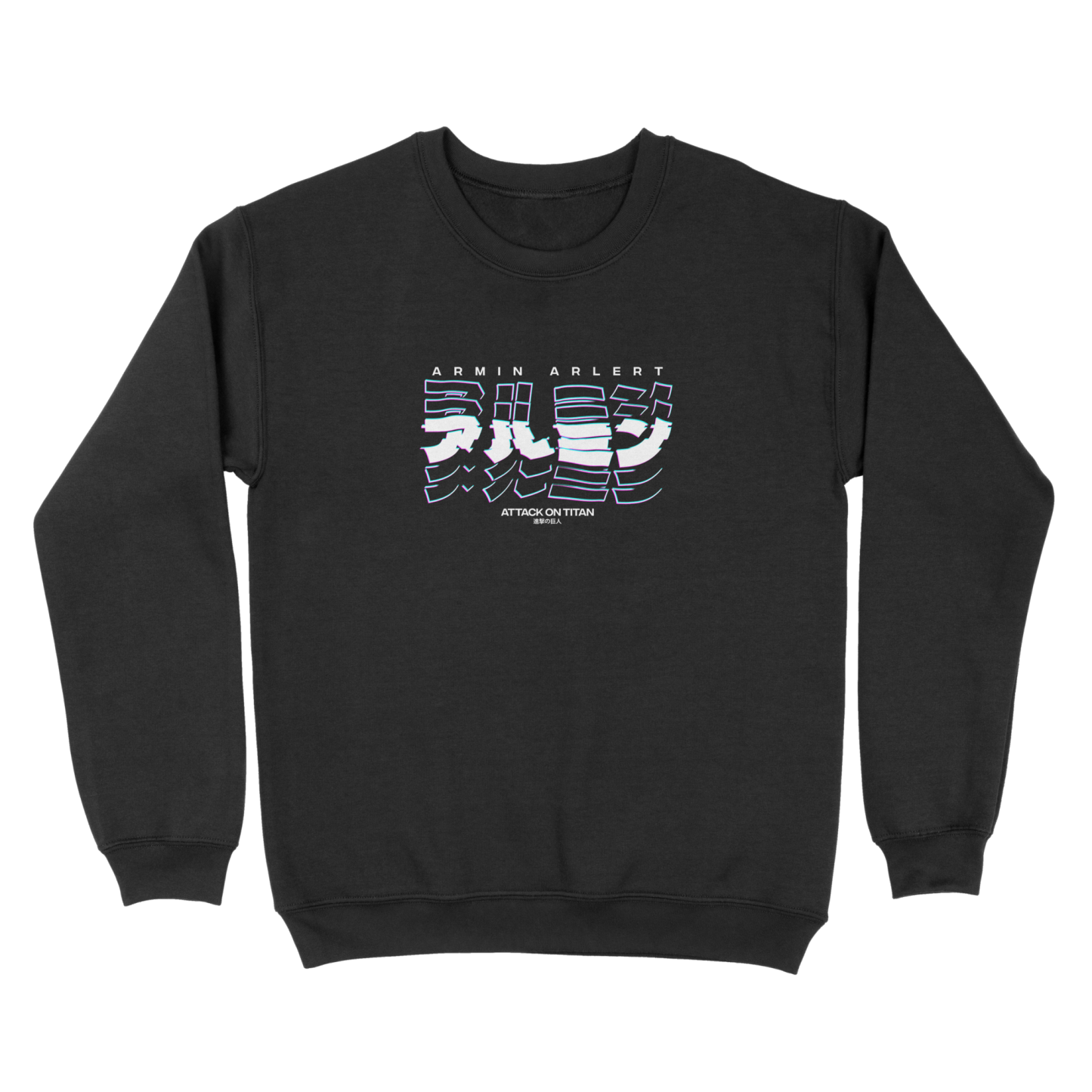 Armin Arlert Attack on Titan | Sweatshirt