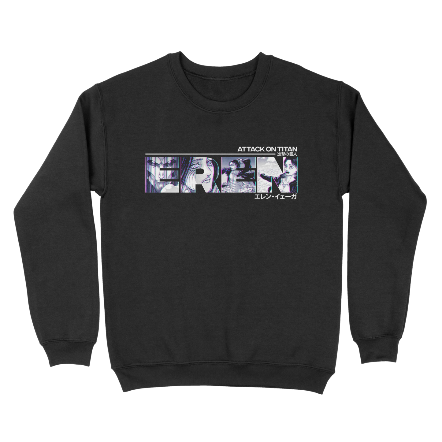 Eren Jaeger Attack on Titan | Sweatshirt