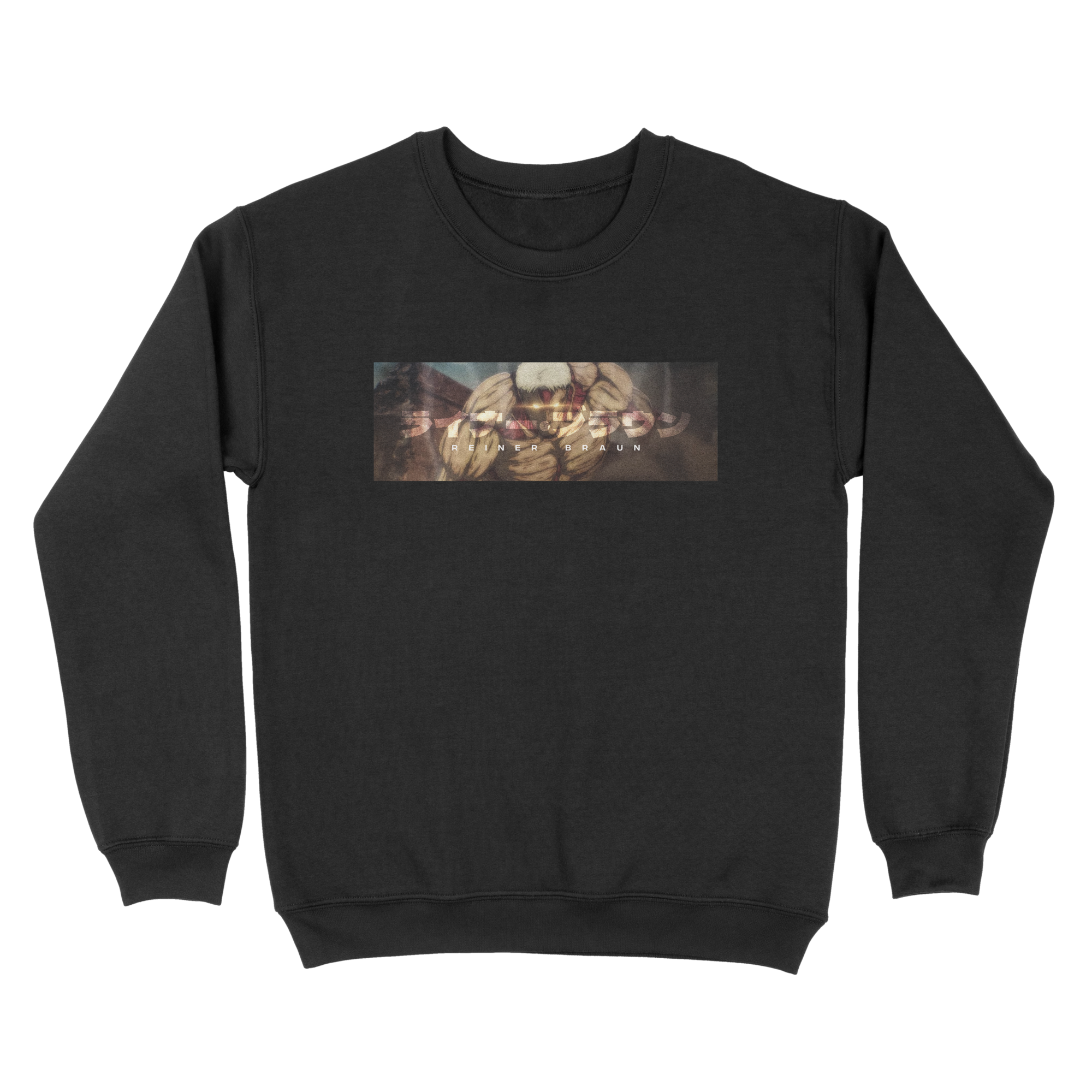 Reiner Braun Attack on Titan | Sweatshirt