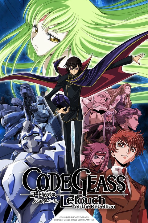 Code Geass