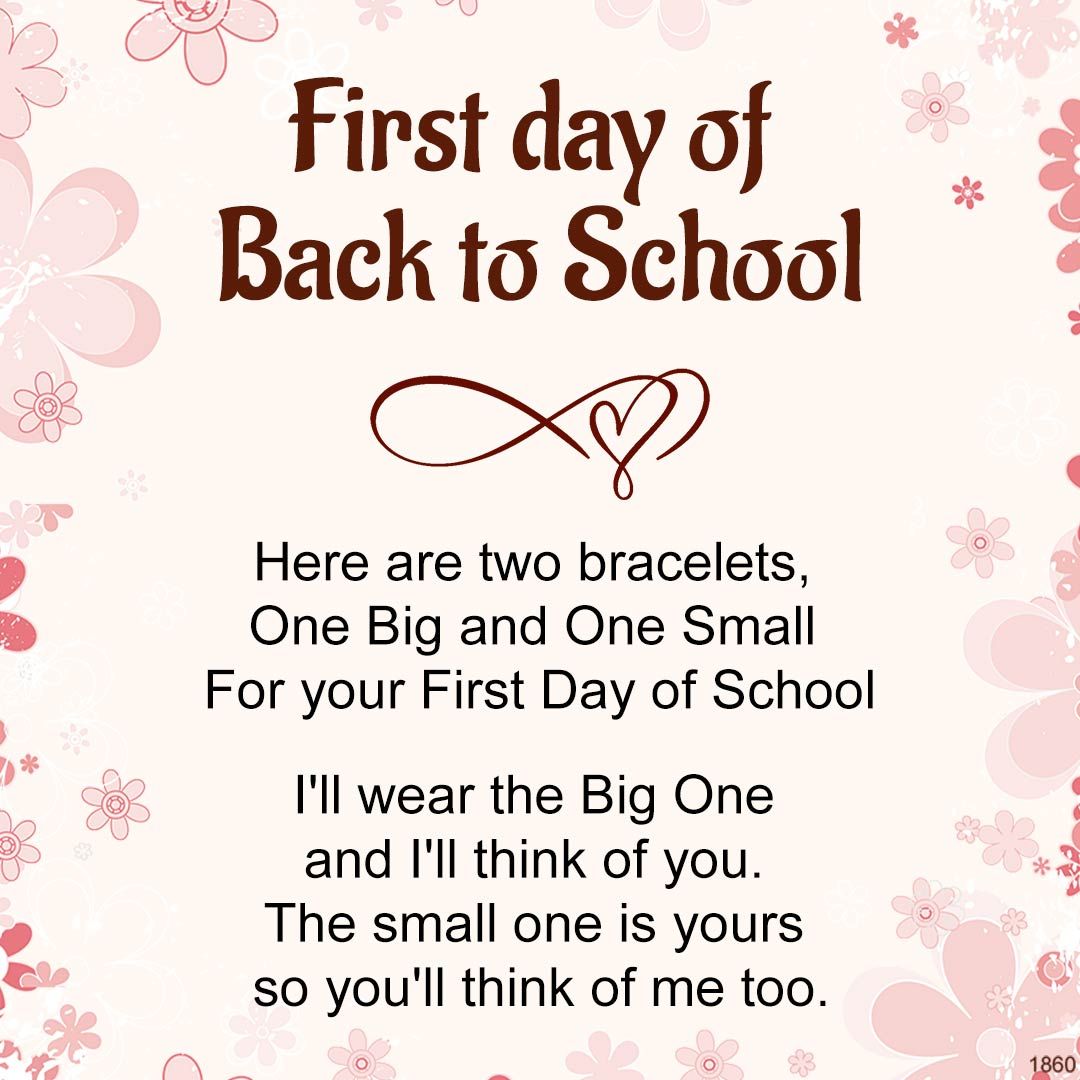 For Kids -  First Day Of  Back To School Infinite Braided Bracelet
