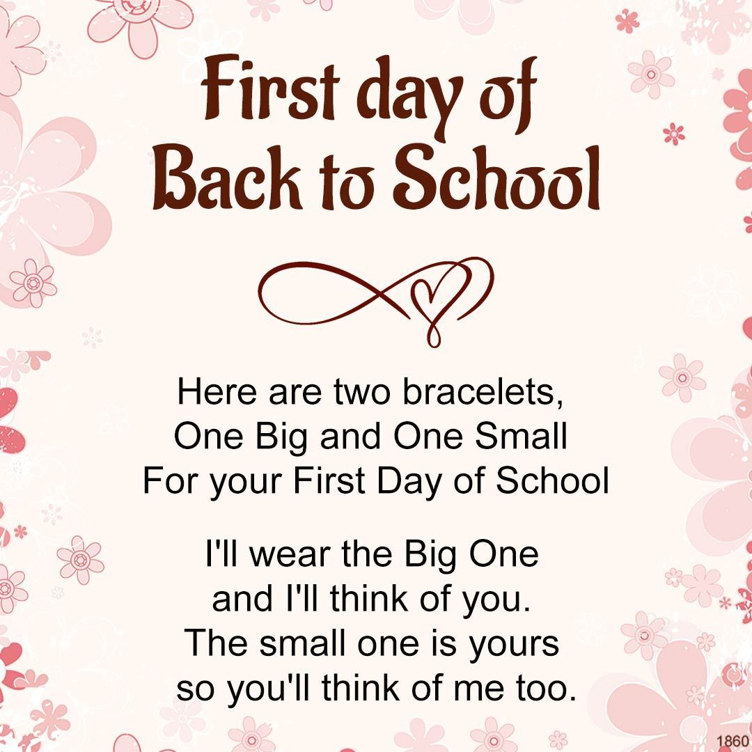 For Kids -  First Day Of  Back To School Infinite Braided Bracelet