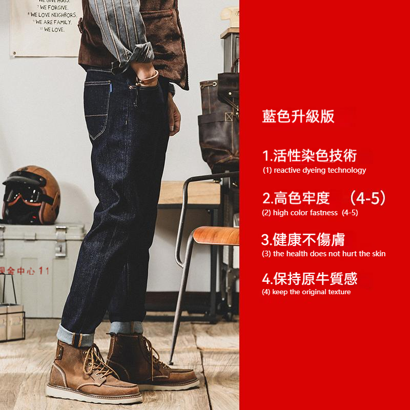美式復古重磅春季牛仔褲男直筒丹寧赤耳原牛阿美咔嘰長褲子男春秋