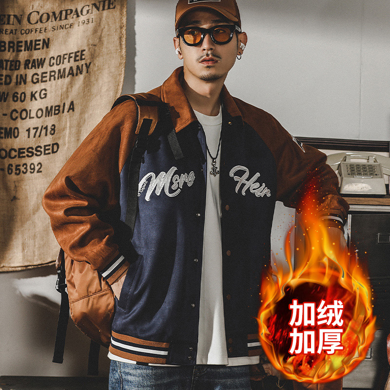 美式重磅經典復古麂皮絨棒球服外套男春秋寬鬆高街潮牌夾克男春季