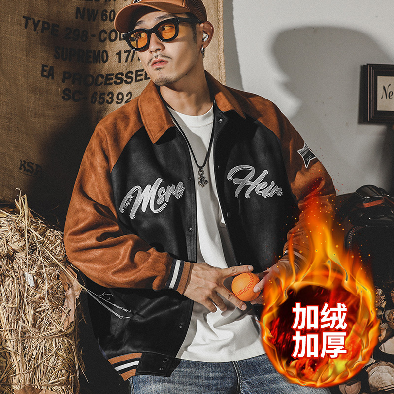 美式重磅經典復古麂皮絨棒球服外套男春秋寬鬆高街潮牌夾克男春季