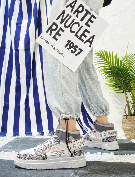 Silver Breathable Sneakers