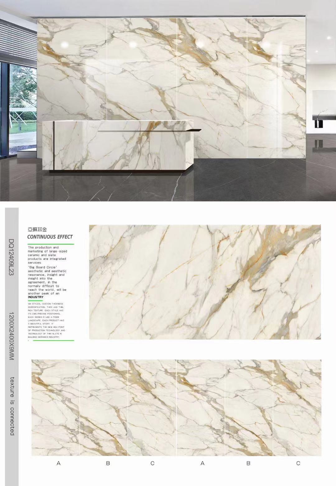 large format porcelain slab tile-AJDQ12409L23-C-1200x2400