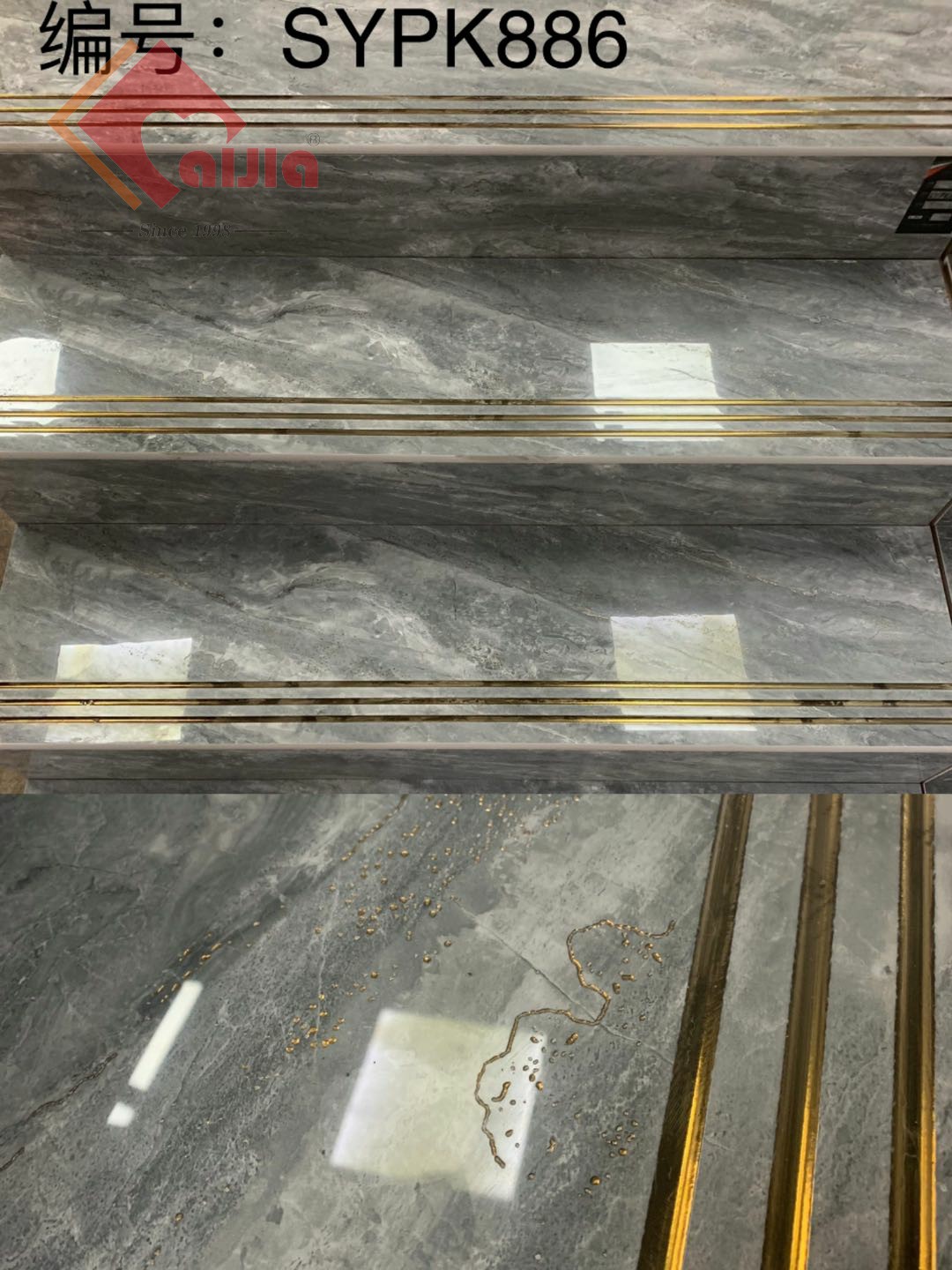 1200X470X11.5 With Gold Or Silver AJSYPK886