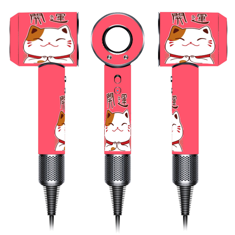 Lucky Cat Premium Skin for Dyson Supersonic Hair Dryer (0467)