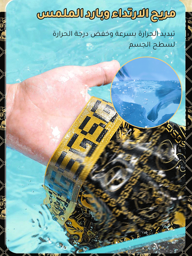 Men's luxury printed cool touch briefs 3 pieces set