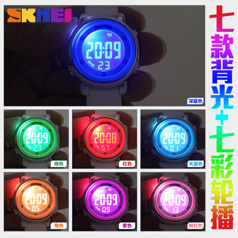 skmei kids watch-Skmei Watch Manufacture Co.,Ltd