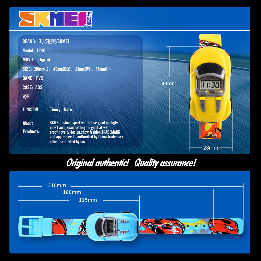 relojes baratos-Skmei Watch Manufacture Co.,Ltd