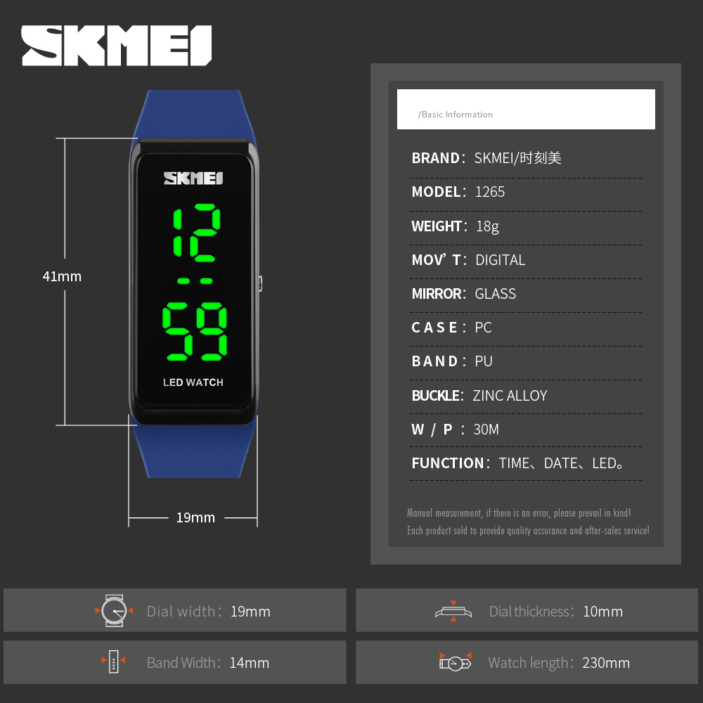 branded led watches-Skmei Watch Manufacture Co.,Ltd