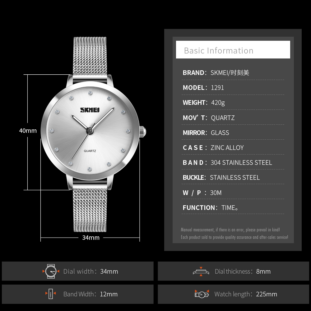 1291-Skmei Watch Manufacture Co.,Ltd