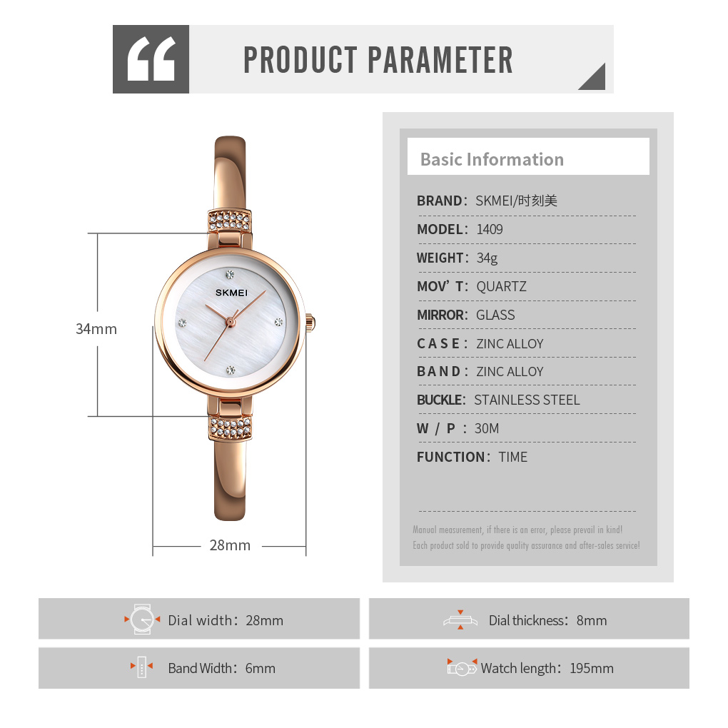 womens branded watches-Skmei Watch Manufacture Co.,Ltd