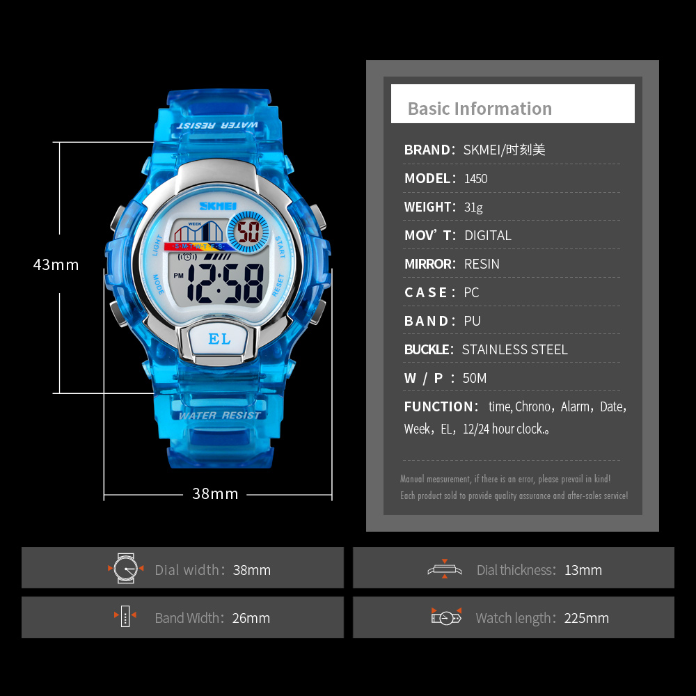 skmei children watch-Skmei Watch Manufacture Co.,Ltd