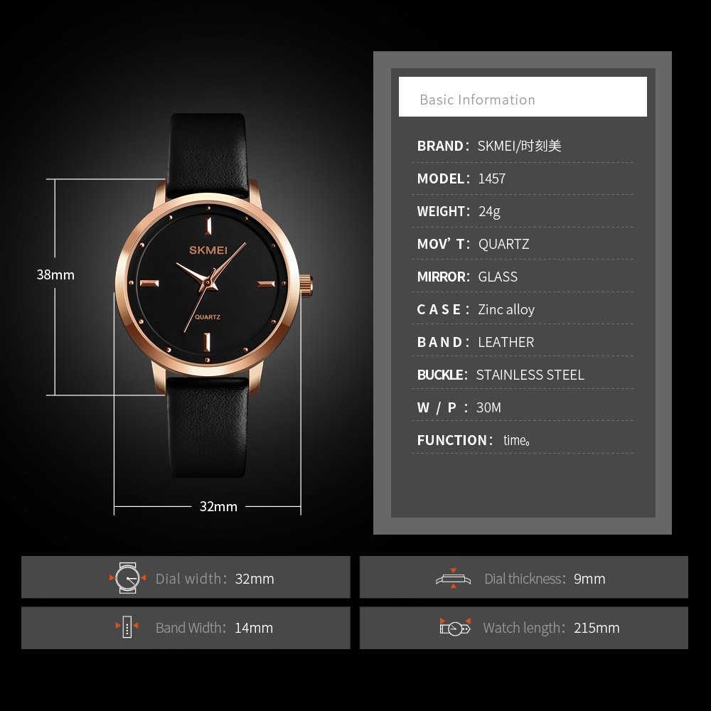 1457-Skmei Watch Manufacture Co.,Ltd