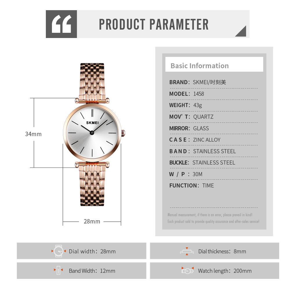 SKMEI 1458-Skmei Watch Manufacture Co.,Ltd