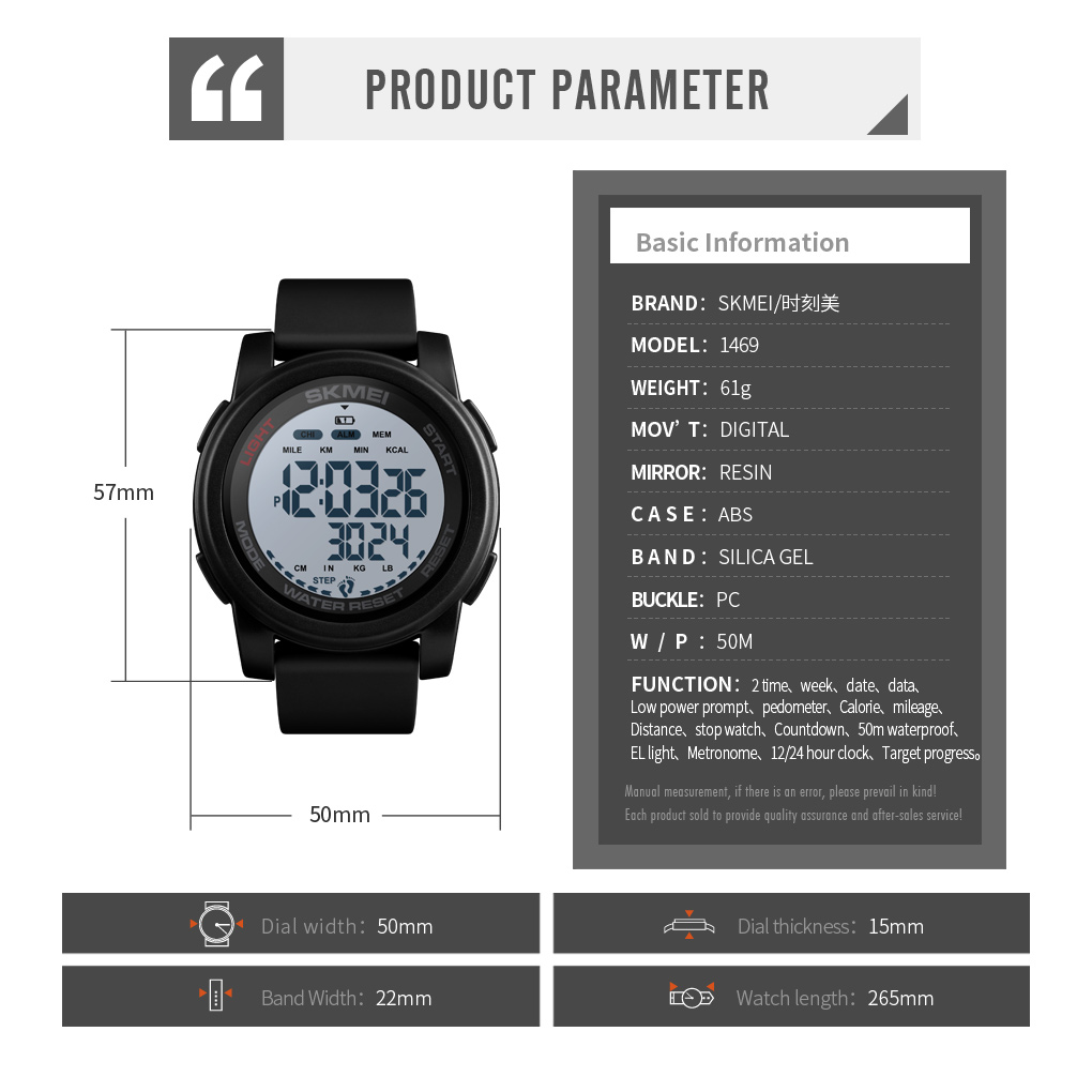 skmei watch multifucntion-Skmei Watch Manufacture Co.,Ltd