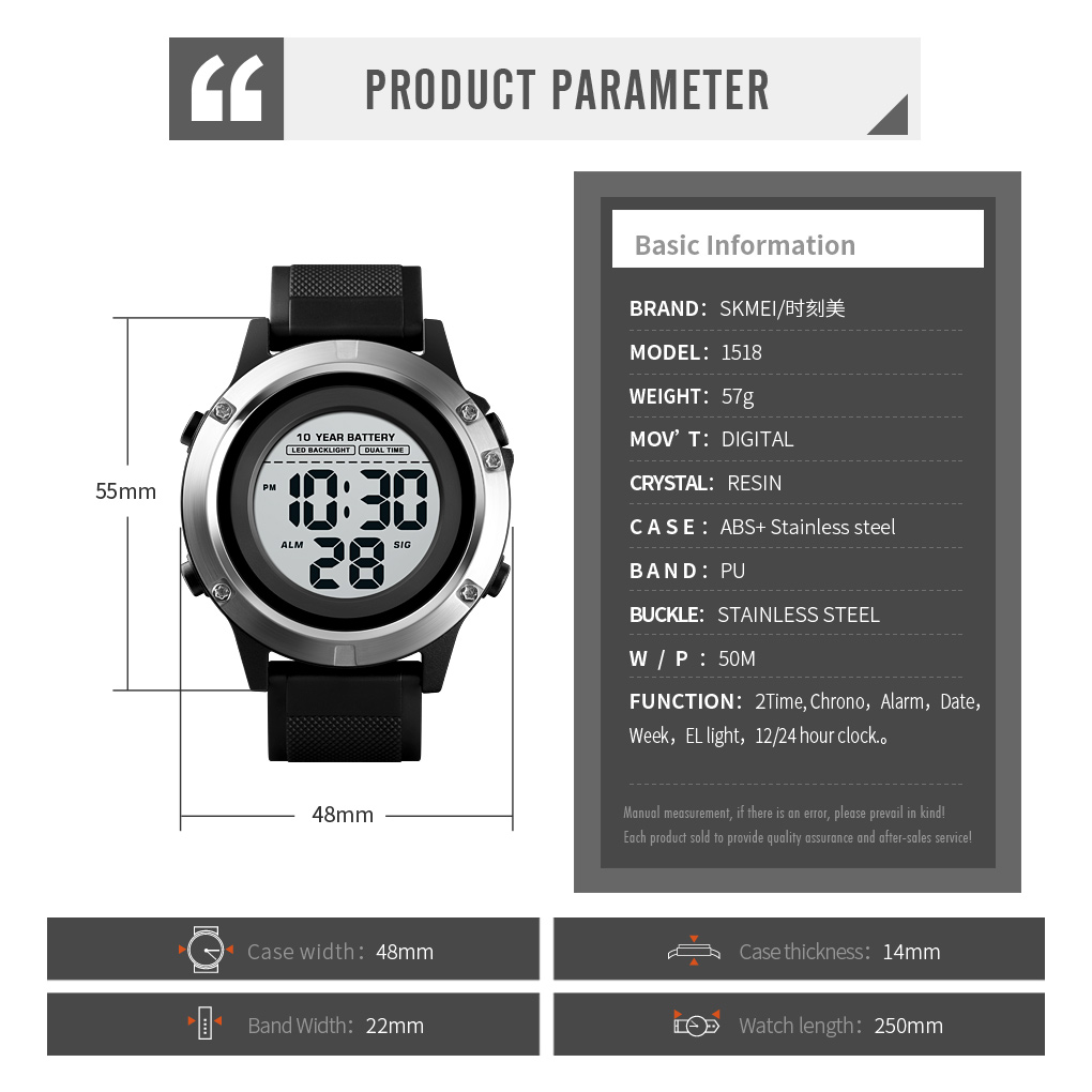 sports watches dealer-Skmei Watch Manufacture Co.,Ltd