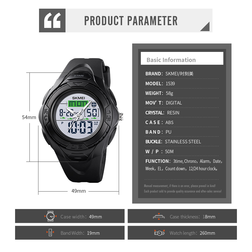 stop watch digital-Skmei Watch Manufacture Co.,Ltd
