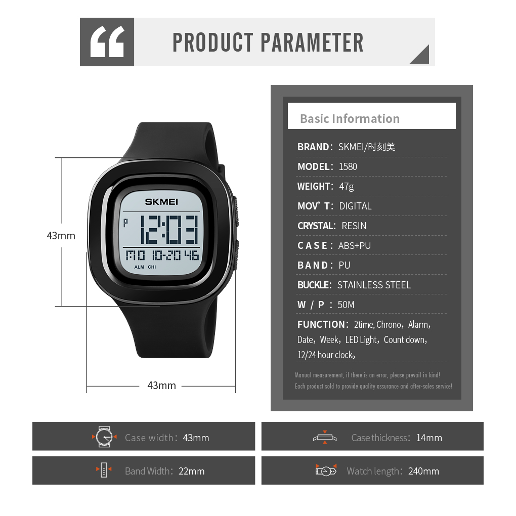 fashion digital  watches-Skmei Watch Manufacture Co.,Ltd