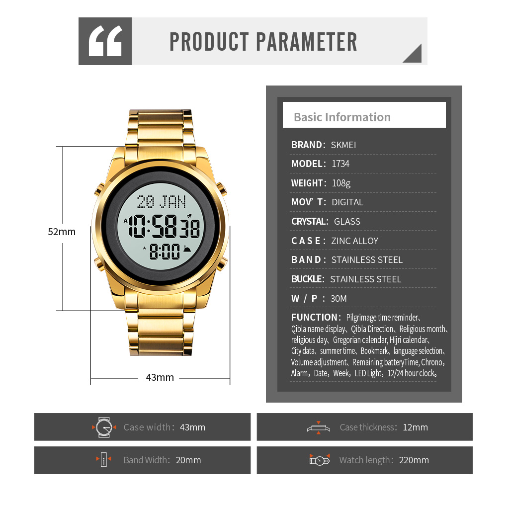 Digital Qibla Watch-Skmei Watch Manufacture Co.,Ltd