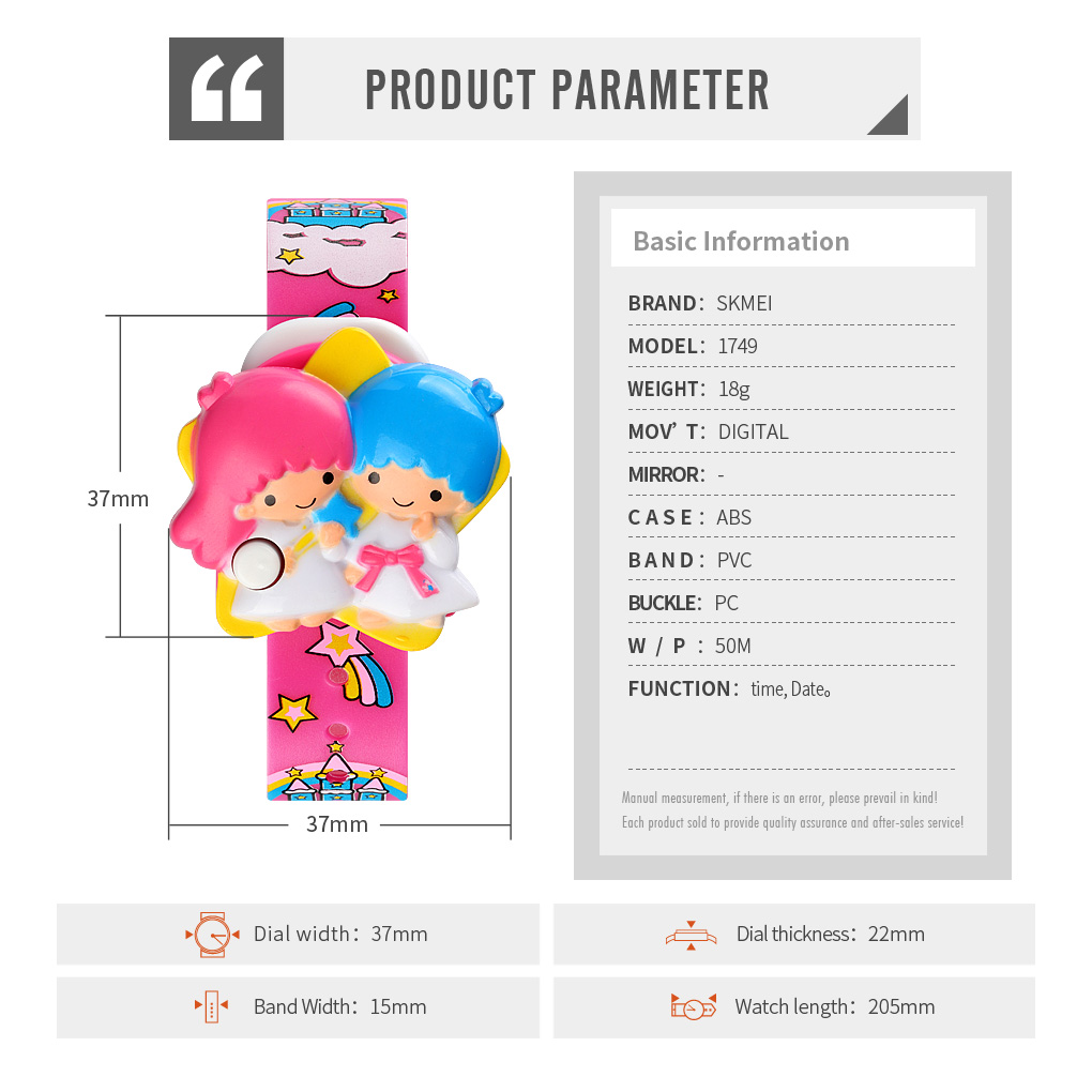 child watch-Skmei Watch Manufacture Co.,Ltd